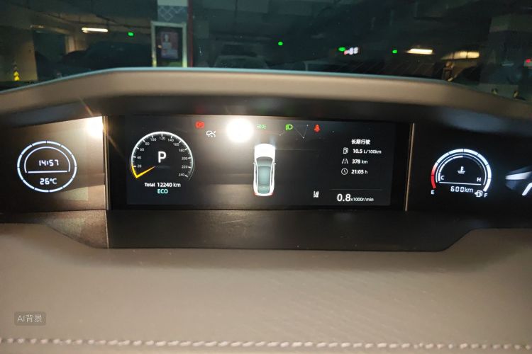 Changan UNI-V 2024 immagine di auto #13