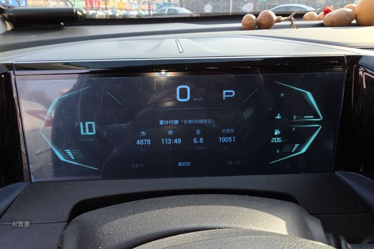 GAC Trumpchi GS3 2024 car image #13