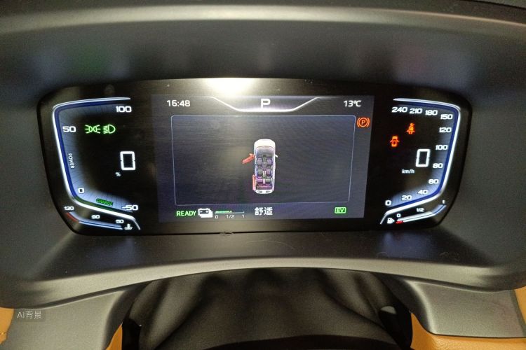 HongQi HQ9 PHEV 2024 #13 HongQi HQ9 PHEV 2024 car image #13