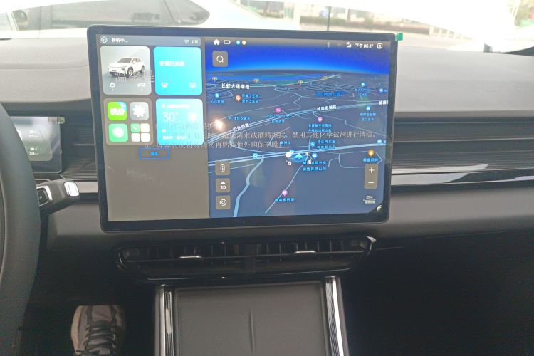 睿蓝汽车 睿蓝7 2026 汽车图片 #13