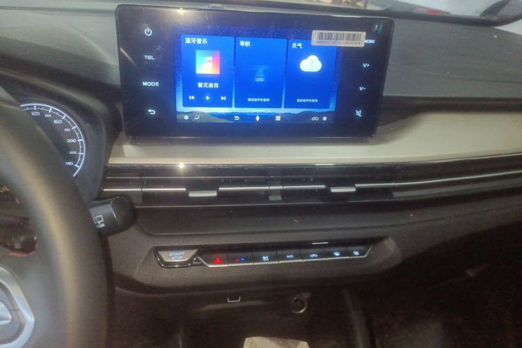 X3 PRO 2025 car image #13