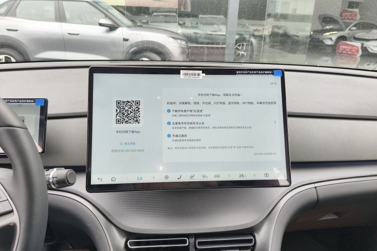 BYD Sea Lion 05 DM-i 2025 image de voiture #13