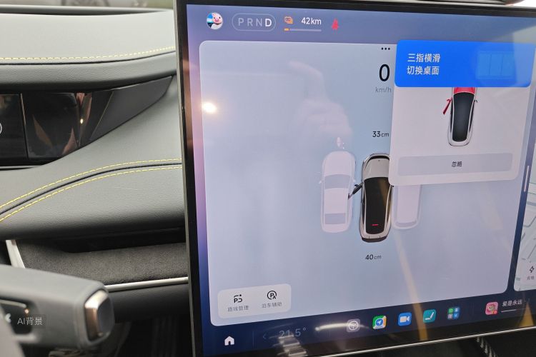 MI SU7 Ultra 2025 car image #13