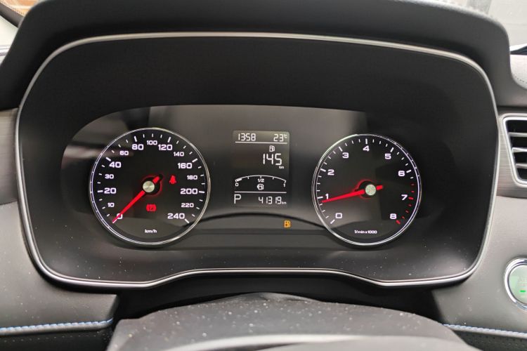 Roewe RX5 2020 image de voiture #13