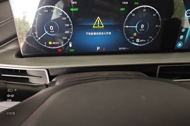 Chery Tiggo 8 Plus e+ 2022 image de voiture #13