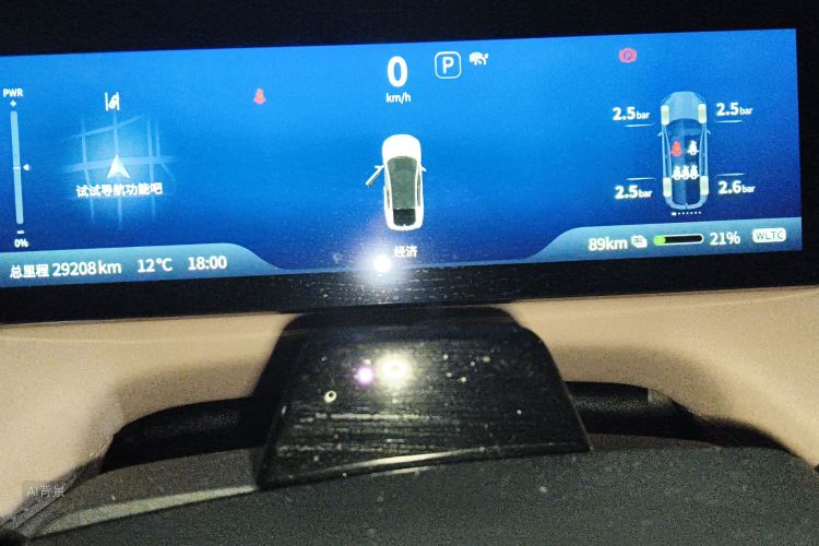 Deepal SL03 2022 car image #13