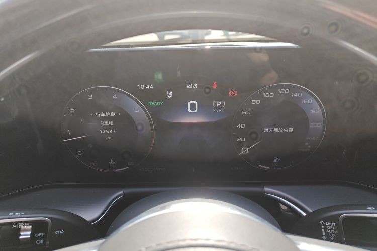 HongQi H9 2024 car image #13