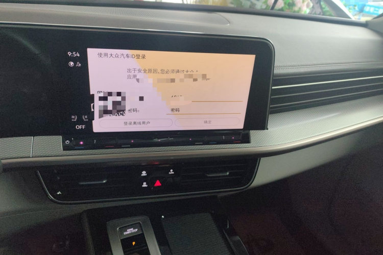 Volkswagen Tavendor 2023 car image #13