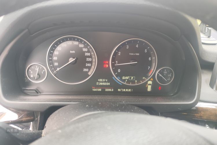 BMW X5 (Imported) 2015 car image #13