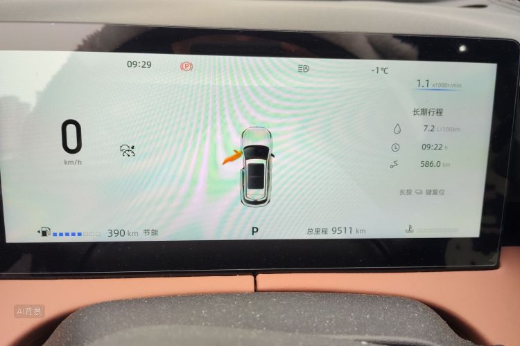 Changan UNI-Z 2025 car image #13