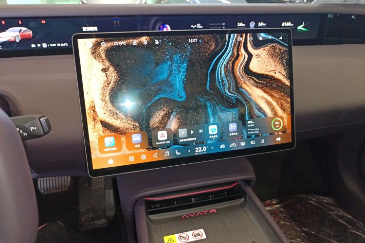 Avatr 06 2025 car image #13