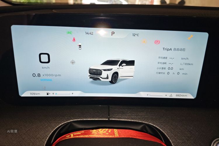 Chery Tiggo 9 2024 immagine di auto #13