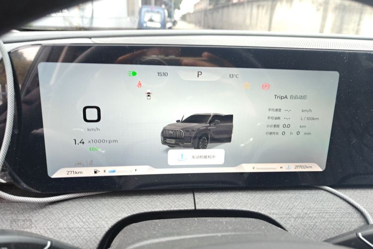 Chery Tiggo 9 2023 car image #13