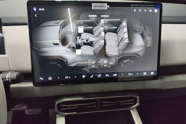 FangChengBao 2026 car image #13