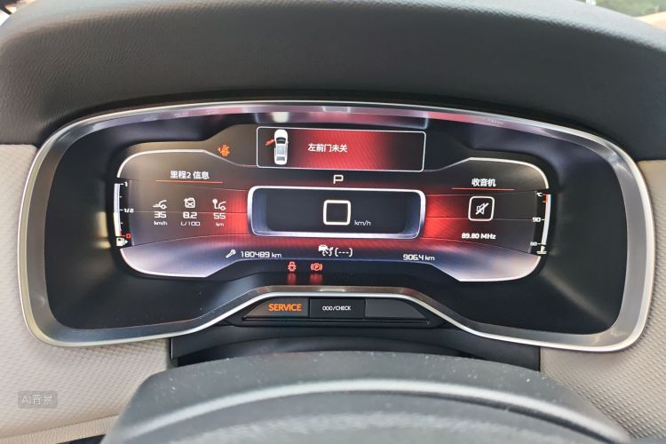 Citroen C6 2017 image de voiture #13