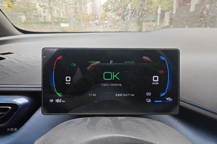 BYD Seagull 2023 car image #13