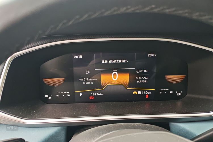 Volkswagen Tharu 2024 immagine di auto #13