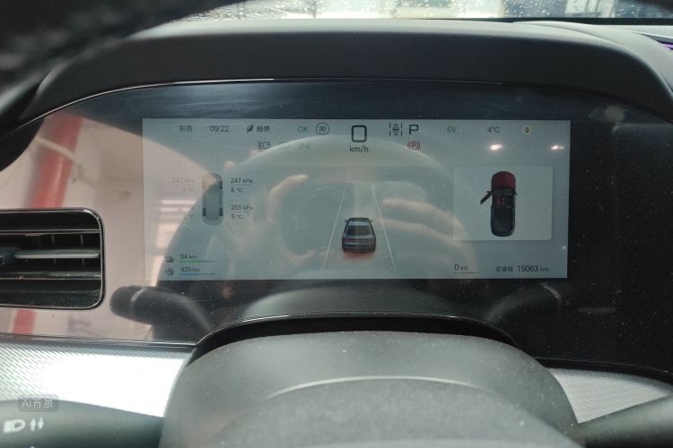 BYD Seal 07 DM-i 2024 image de voiture #13