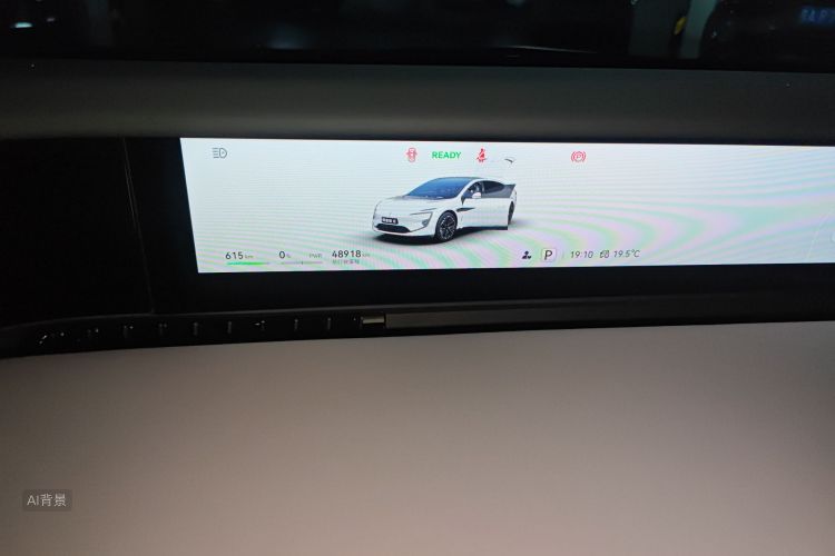 Avatr 12 2024 car image #13