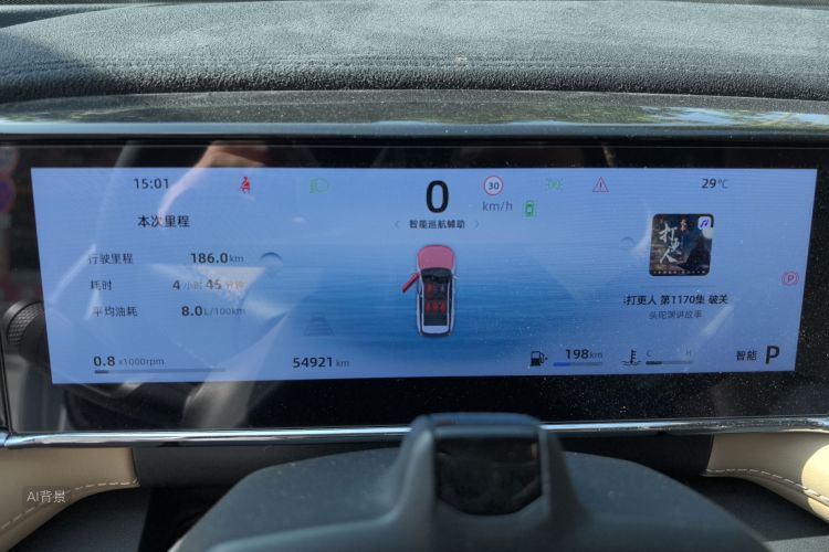 吉利汽车 博越L 2022 汽车图片 #13