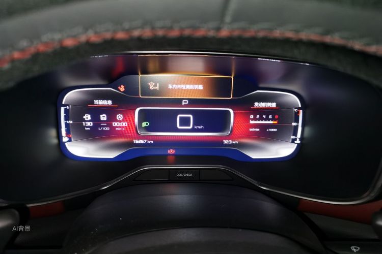 Citroen C5 AIRCROSS 2024 car image #13