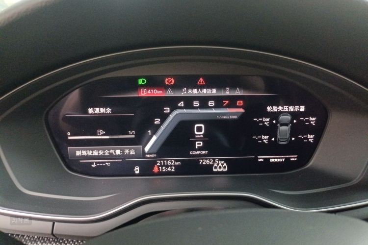 奥迪 奥迪S5 2023 汽车图片 #13