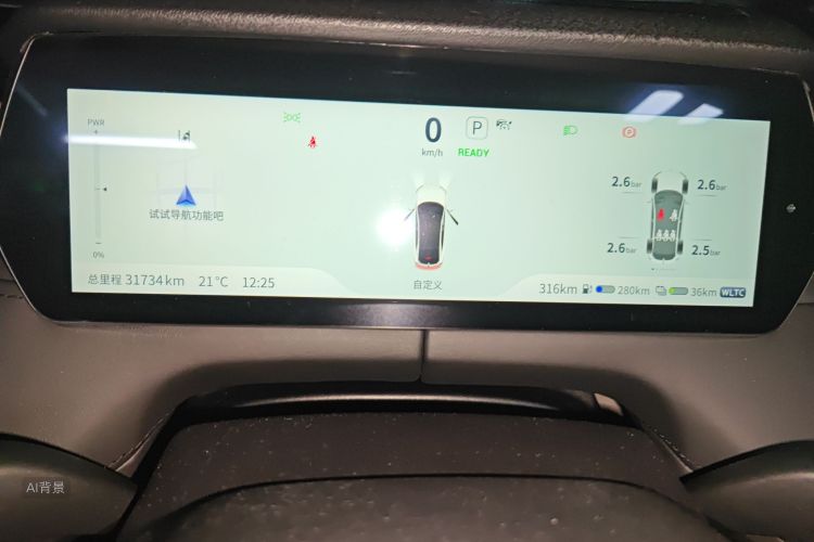 Deepal SL03 2024 image de voiture #13