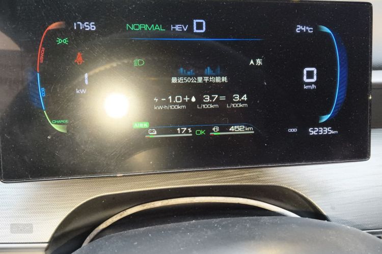 BYD Seal 05 DM-i 2025 car image #13