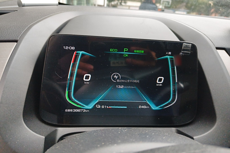 BYD Yuan Pro 2024 car image #13