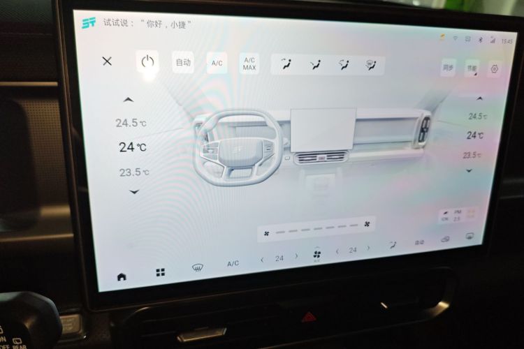Jetour Traveller 2023 car image #13