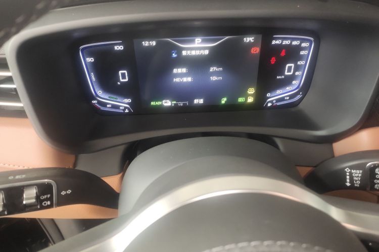 HongQi HQ9 PHEV 2026 #13 HongQi HQ9 PHEV 2026 car image #13