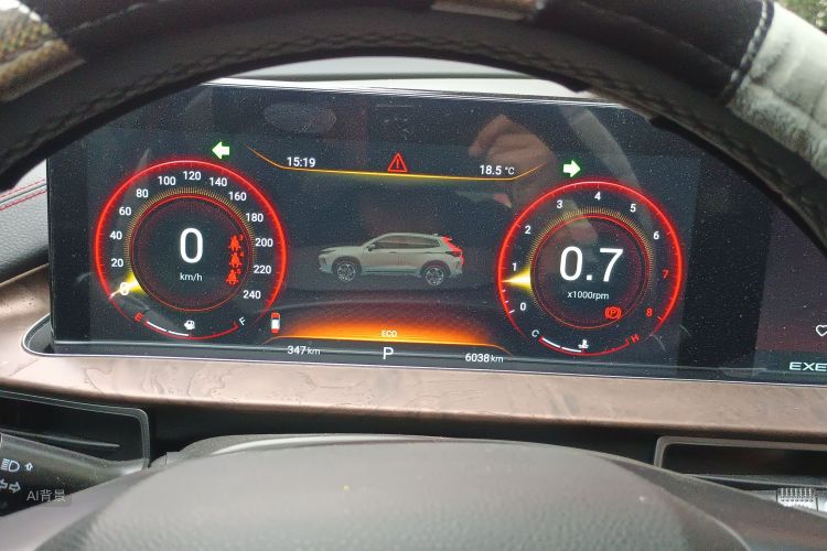 Exceed Chasing Wind 2020 image de voiture #13