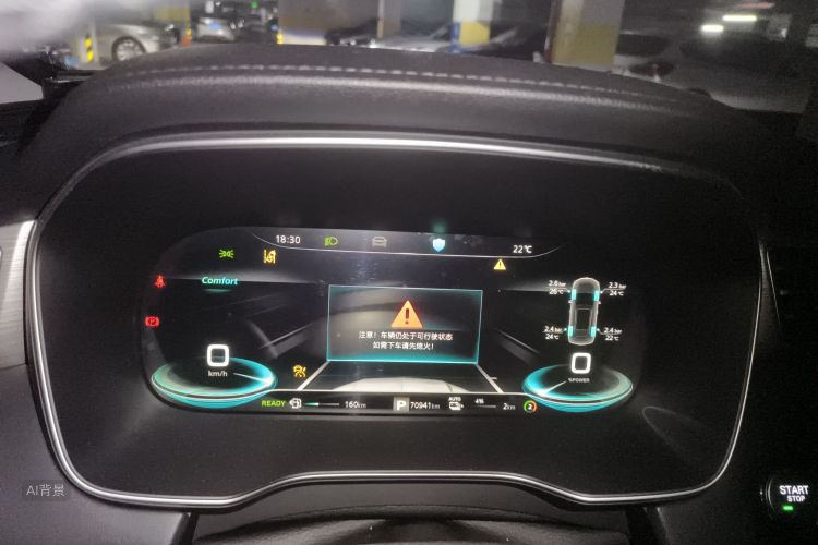 Roewe RX5 New Energy 2021 изображение автомобиля #13