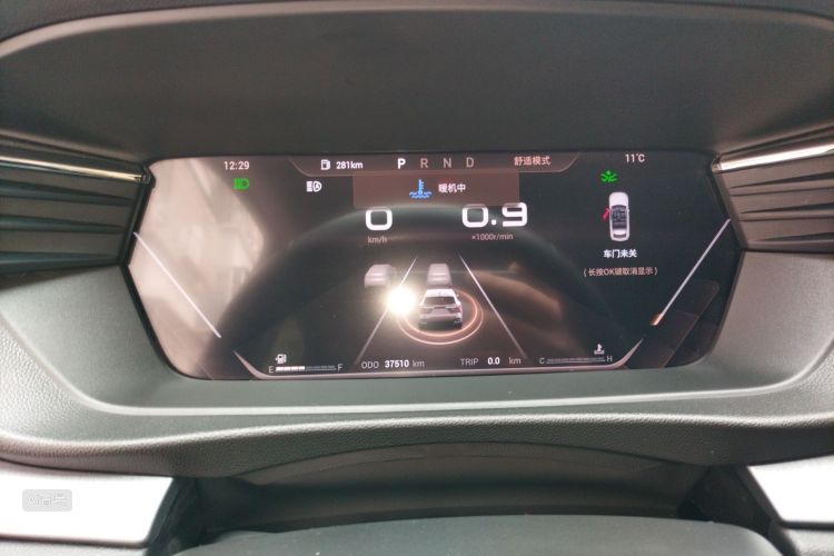 Kaiyi Kunlun 2023 image de voiture #13