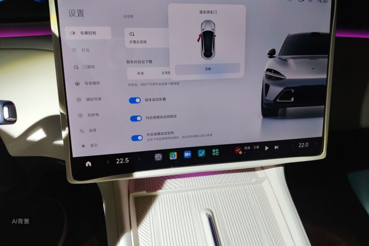 MI YU7 2025 imagen de coche #13