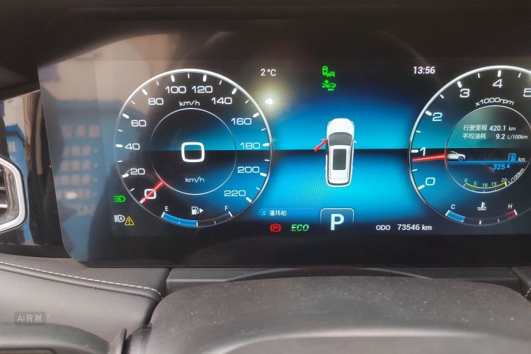 Jetour X90 2021 #13 Jetour X90 2021 image de voiture #13