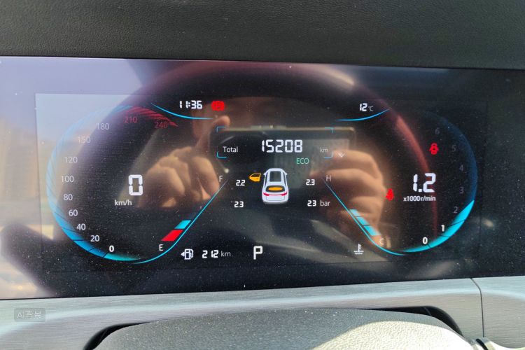 Changan CS35 Plus 2023 imagem de carro #13