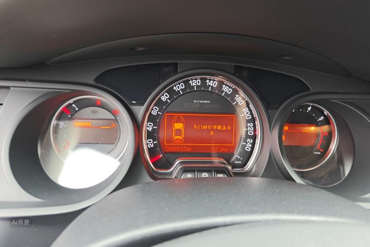 Citroen C5 2015 immagine di auto #13