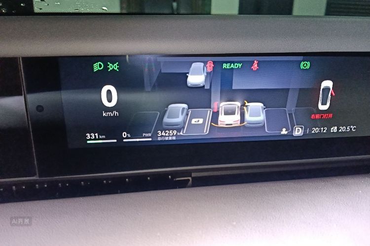 Avatr 12 2024 imagen de coche #13