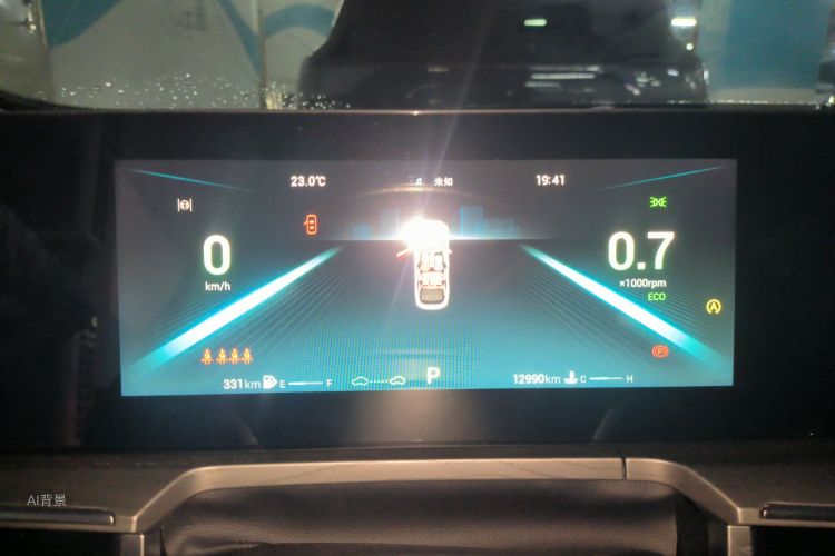 Chery Arrizo 8 2023 изображение автомобиля #13