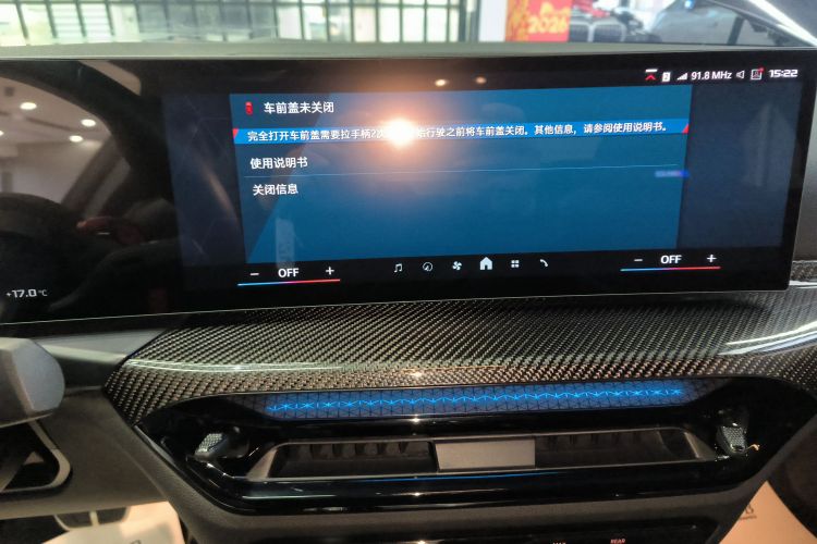 宝马 宝马M2 2025 #13 宝马 宝马M2 2025 汽车图片 #13