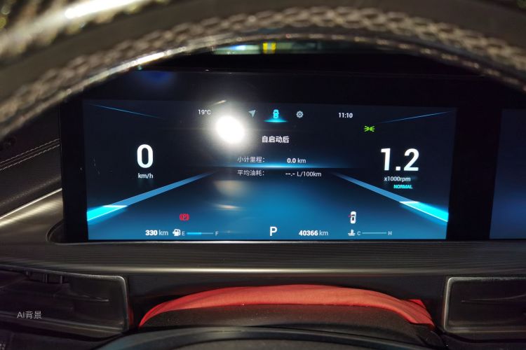 奇瑞 瑞虎8 PLUS 2020 汽车图片 #13