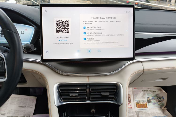 BYD Song Plus New Energy 2022 car image #13