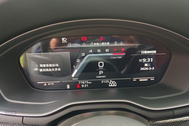 Audi S4 2021 image de voiture #13