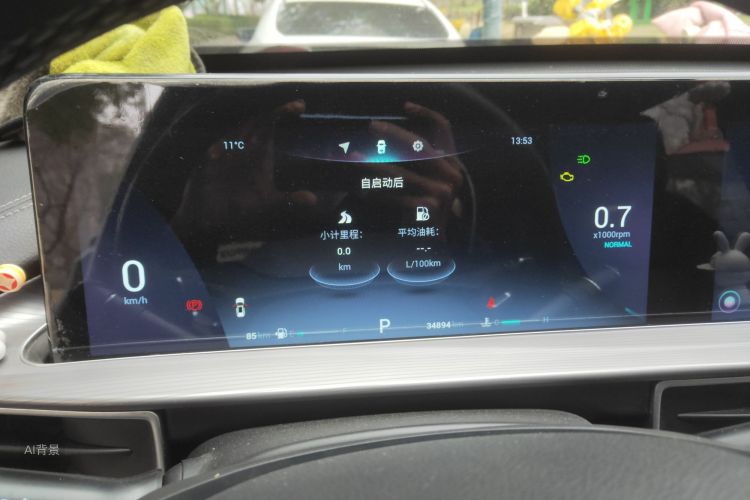 Chery Tiggo 8 Plus 2021 imagem de carro #13