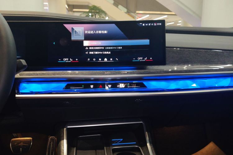 BMW i7 2025 изображение автомобиля #13