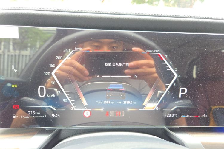 BMW 7 Series 2025 car image #13