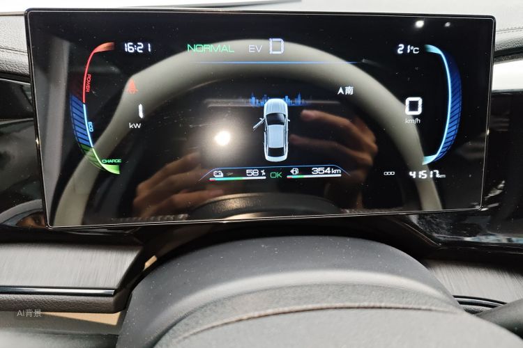 BYD Qin Plus 2024 صورة سيارة #13