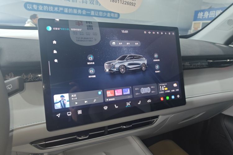 Changan UNI-Z 2024 car image #13