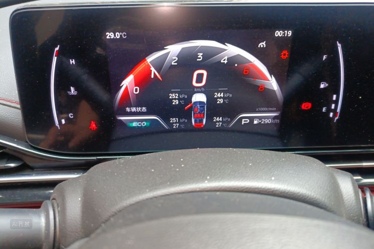 GAC Trumpchi Empow 2022 car image #13